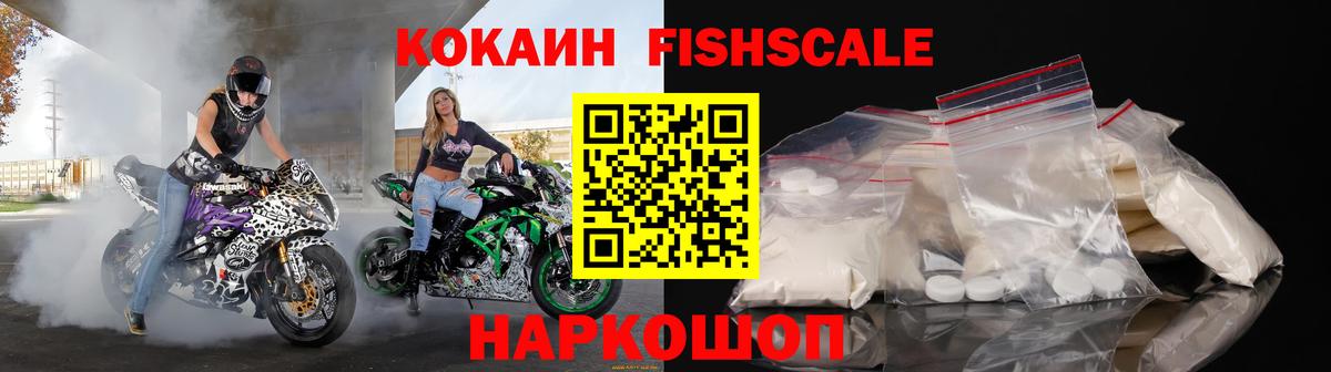 Будённовск  Кокаин VHQ  Cocaine  Вход с VPN  Кокаин Колумбийский 