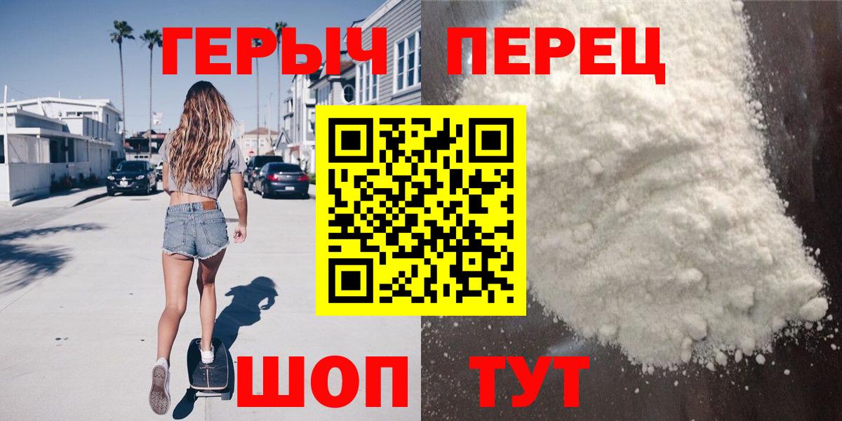 ГЕРОИН афганец  Вход с VPN  Будённовск 