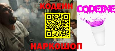 альфа пвп Мариинск