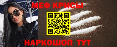 альфа пвп Мариинск