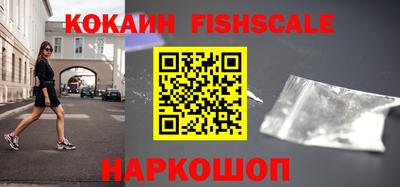 альфа пвп Мариинск