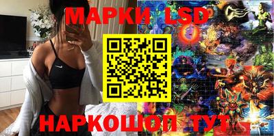 ГАЛЛЮЦИНОГЕННЫЕ ГРИБЫ Малгобек