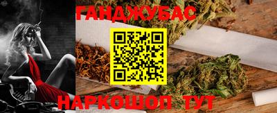 альфа пвп Мариинск