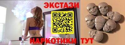 альфа пвп Мариинск