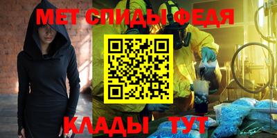 альфа пвп Мариинск