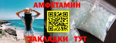 альфа пвп Мариинск
