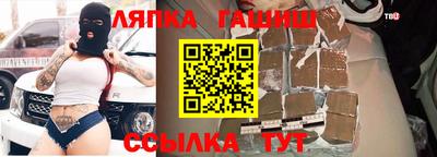 альфа пвп Мариинск