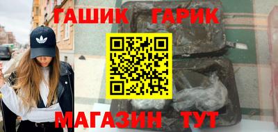 альфа пвп Мариинск
