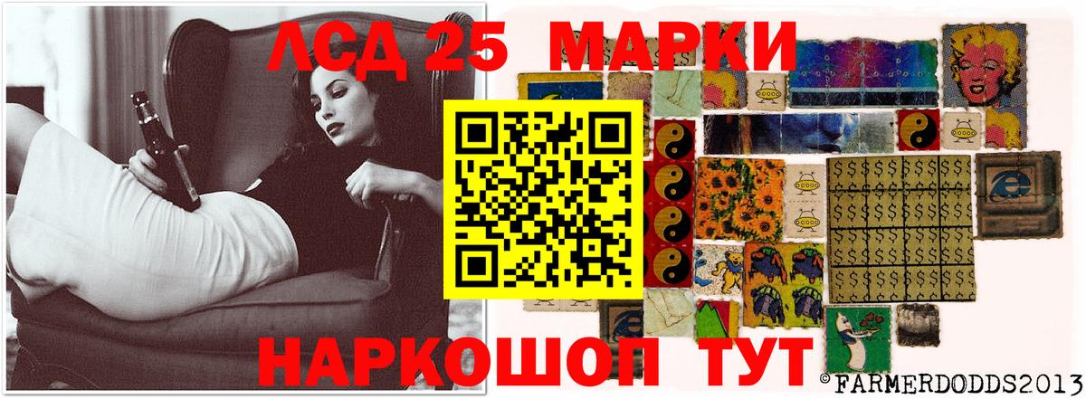 blacksprut сайт  Лсд 25 экстази ecstasy  Вход с VPN  Лсд 25 экстази кислота  Будённовск 