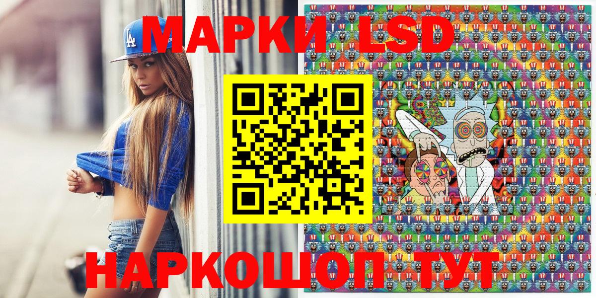 Наркотические марки 1500мкг  Наркотические марки 1500мкг  Будённовск  Вход с VPN 