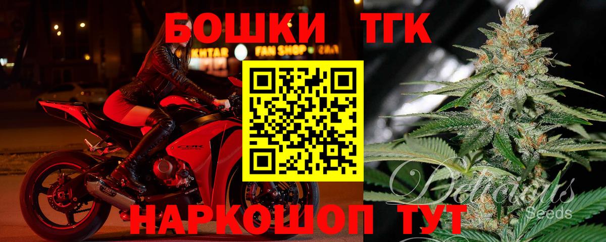 Бошки марихуана планчик Будённовск