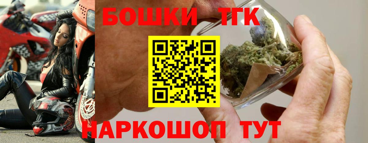 Конопля Ganja  МАРИХУАНА AK-47  Вход с VPN  Марихуана Bruce Banner  Будённовск 